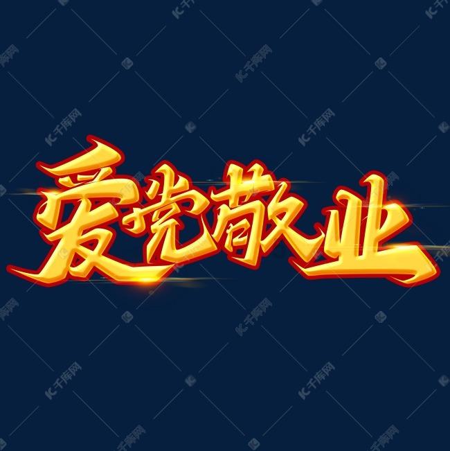 筑牢安全防线|温州市平阳县水头镇开展影院消防安全专项检查