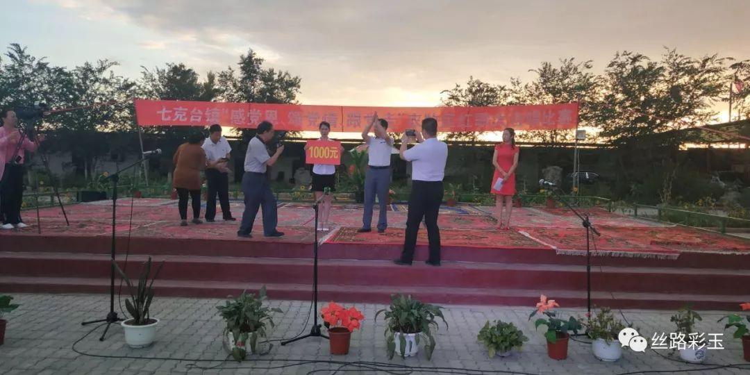 空中战队